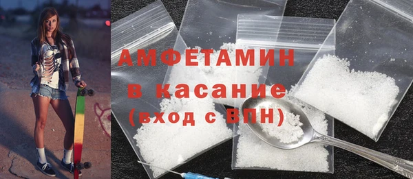 mdma Бородино